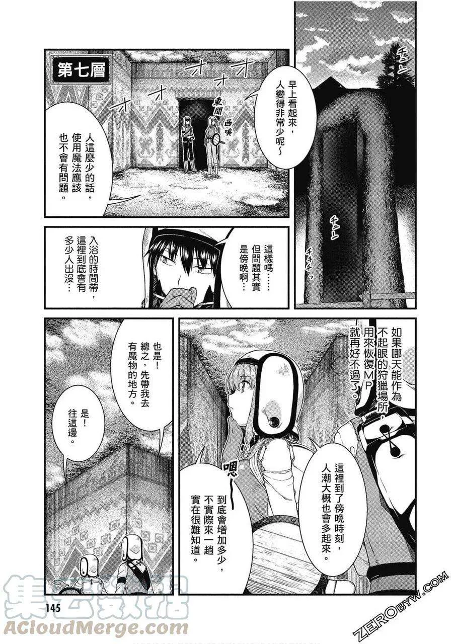 第146页