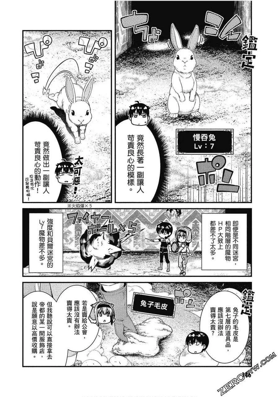 第147页