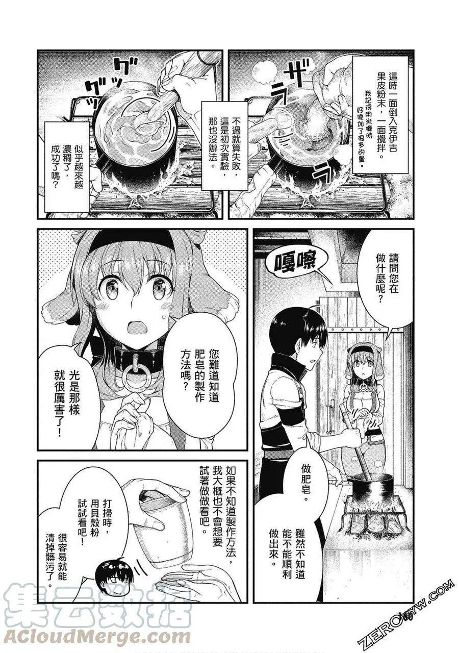 第161页