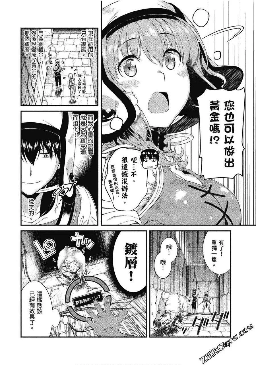 第165页
