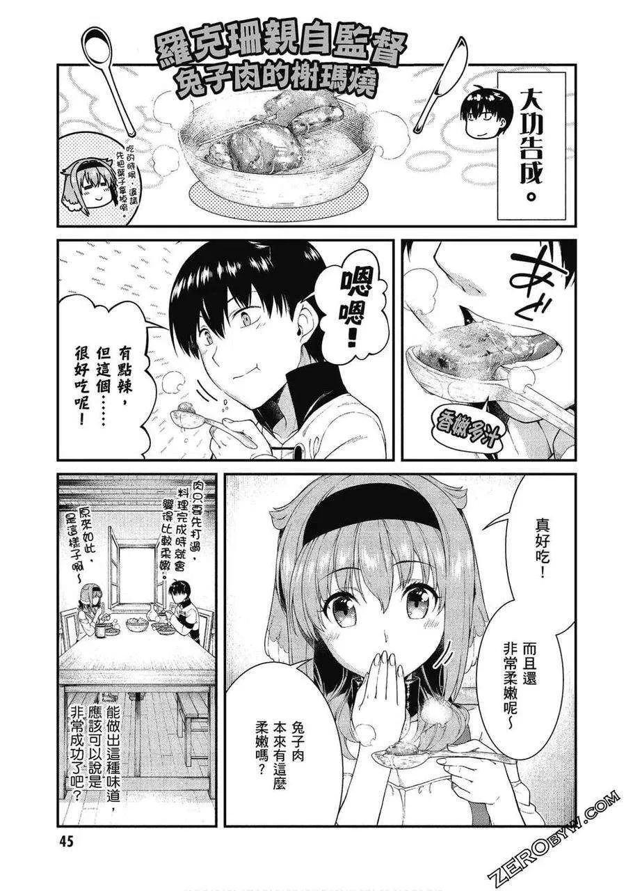 第46页