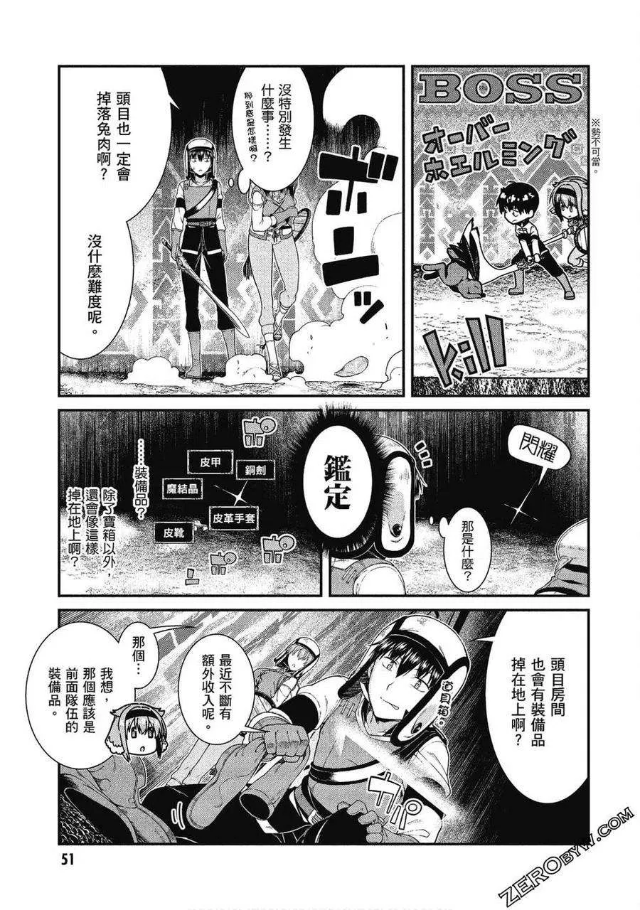 第52页