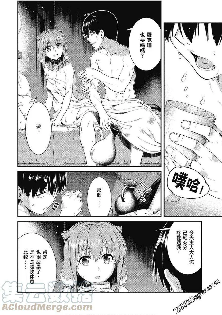 第57页