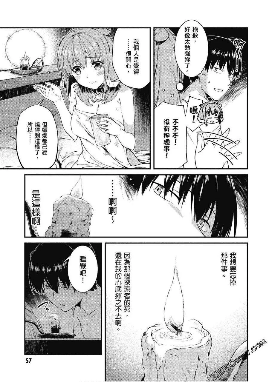 第58页