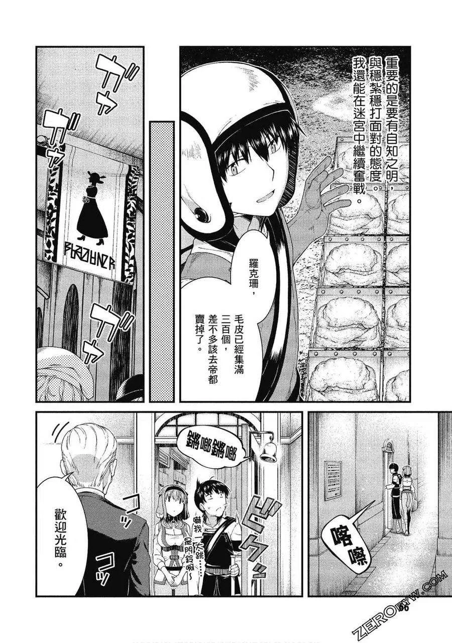 第67页