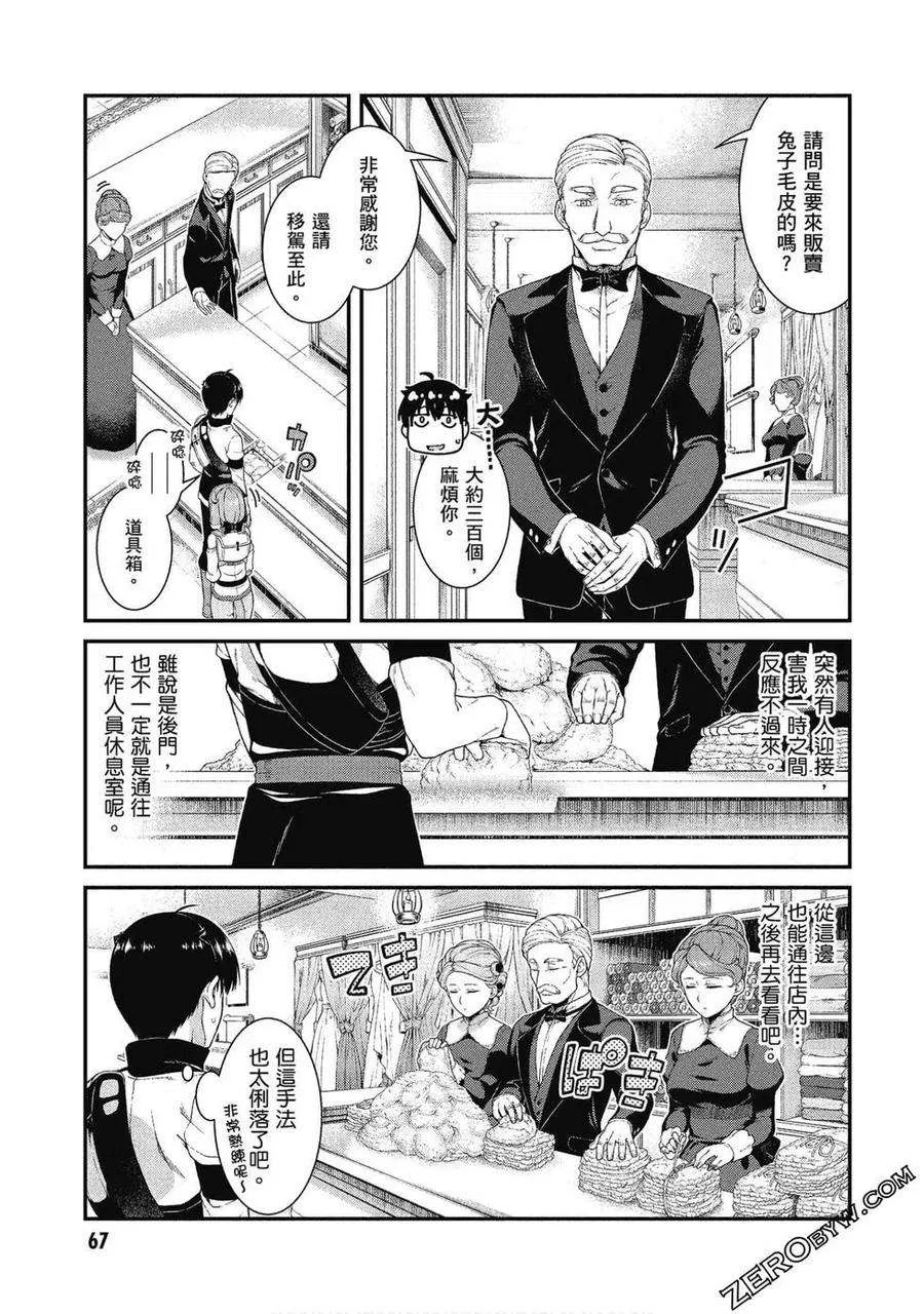 第68页
