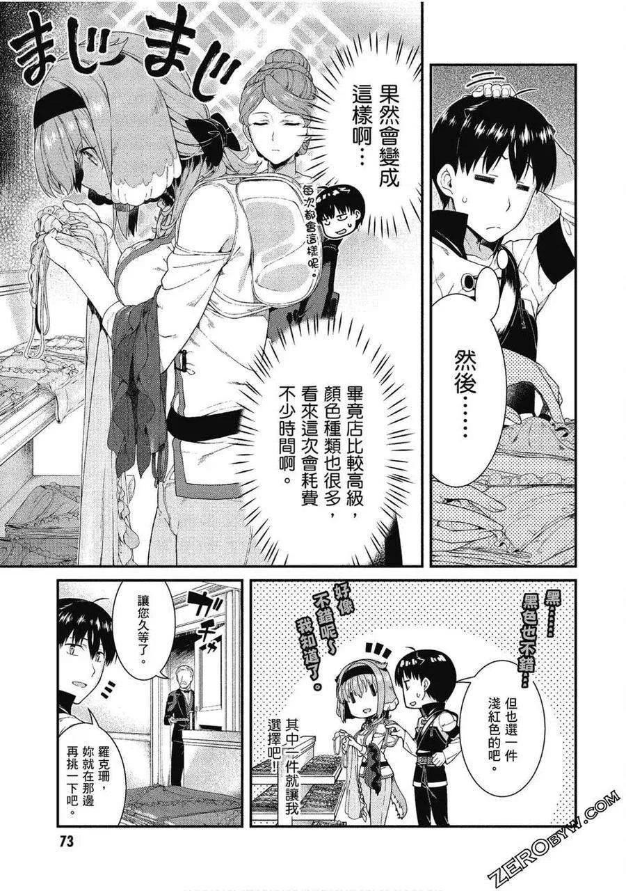 第74页