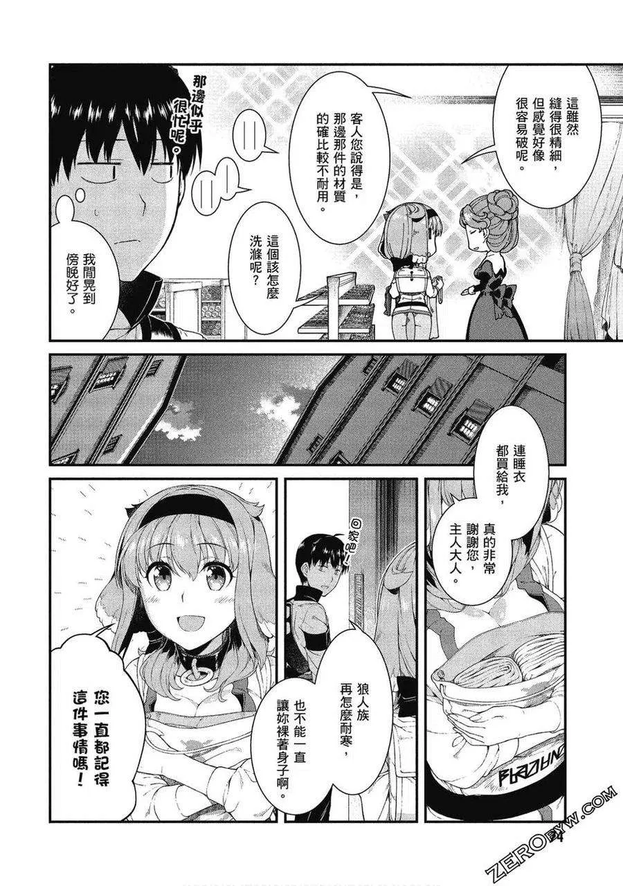 第75页