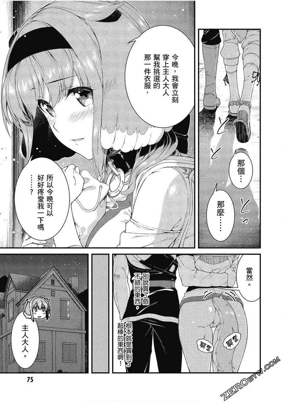 第76页