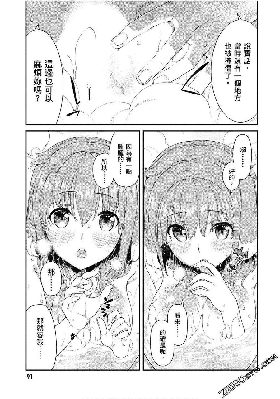 第92页