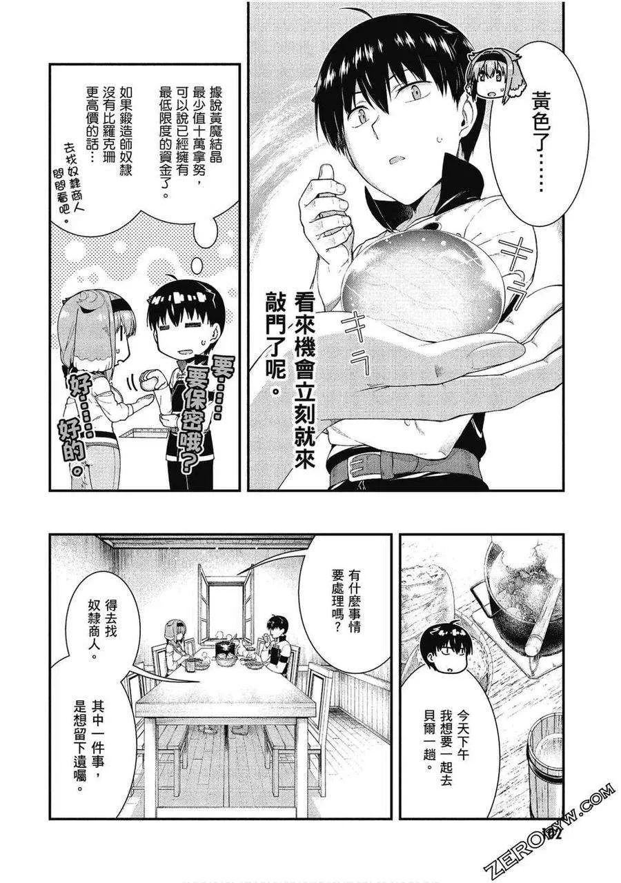 第103页