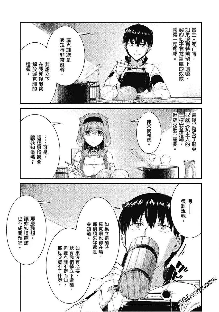 第104页