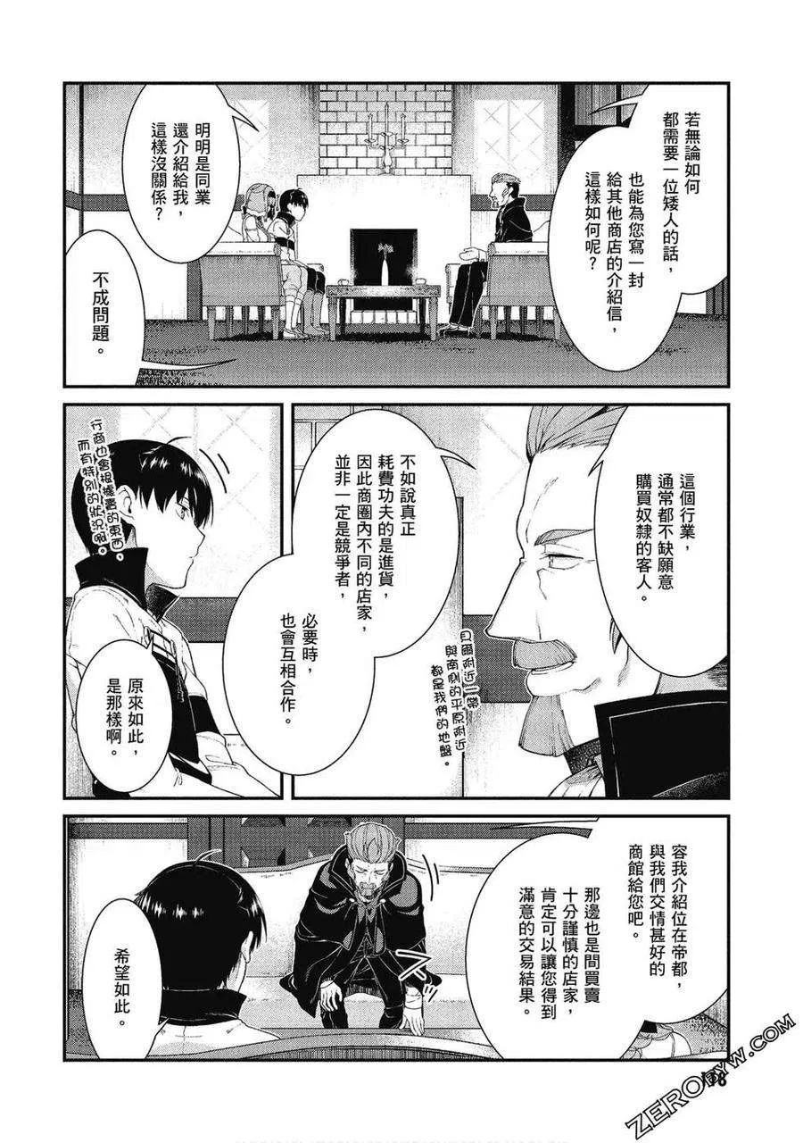 第119页