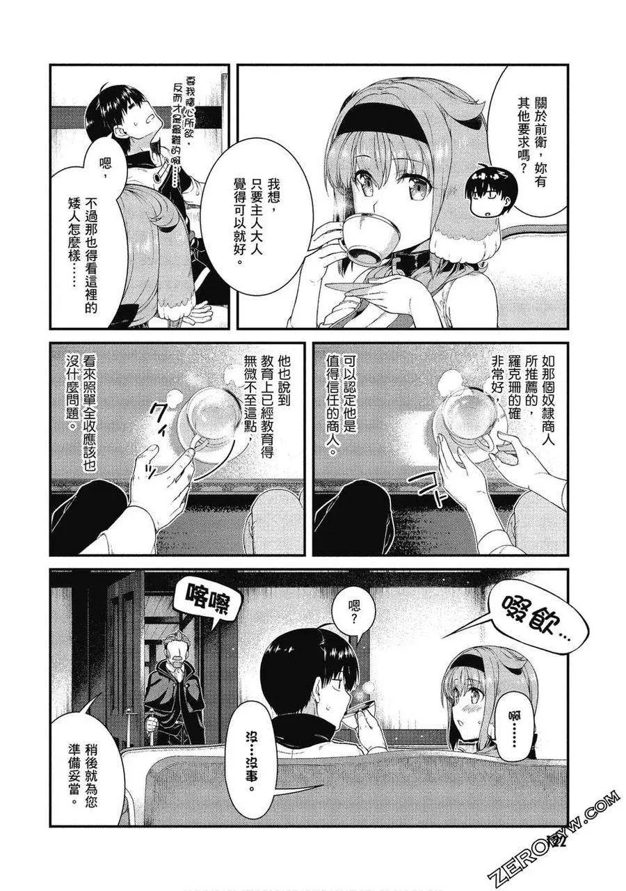第123页