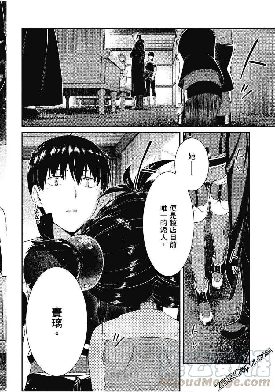 第125页