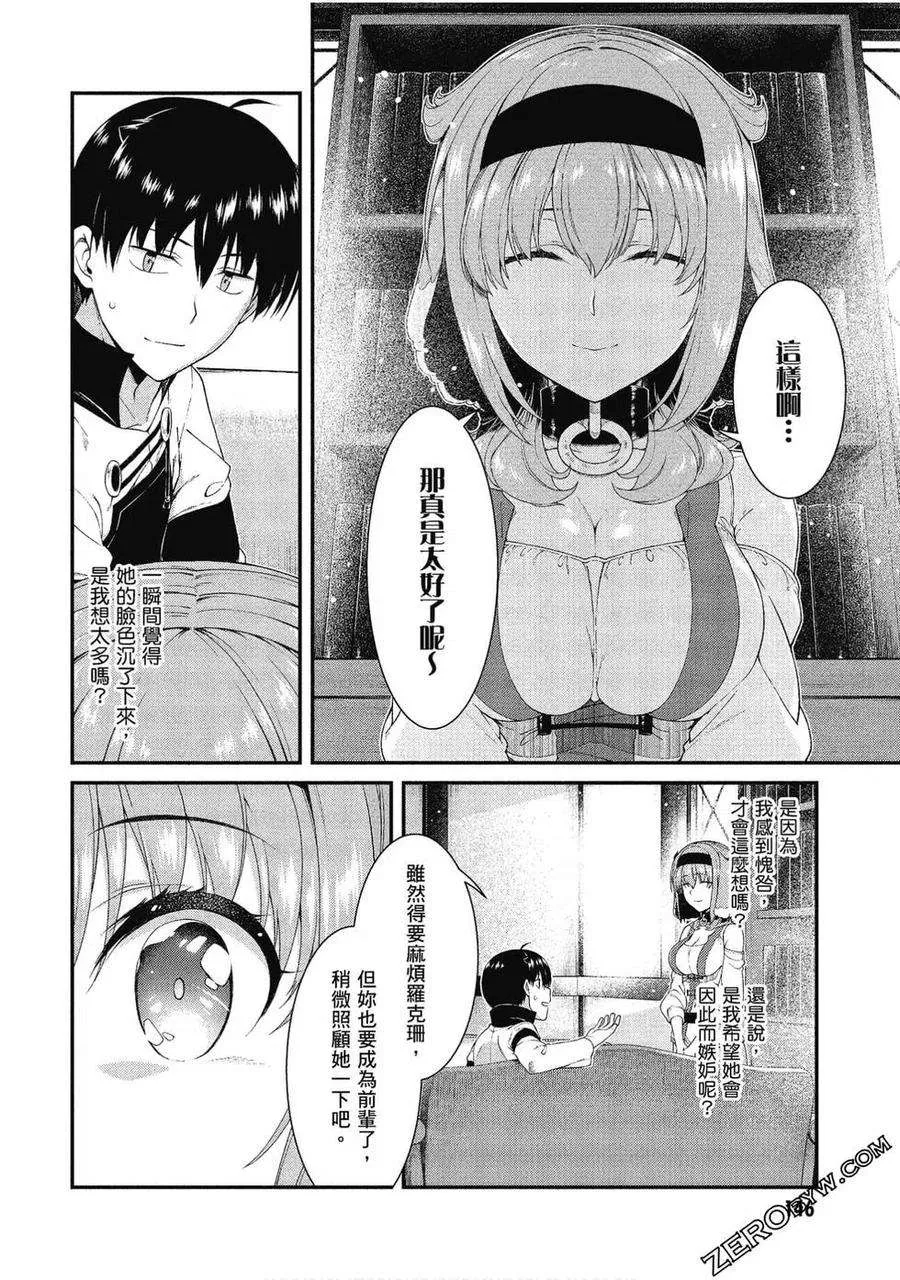 第147页