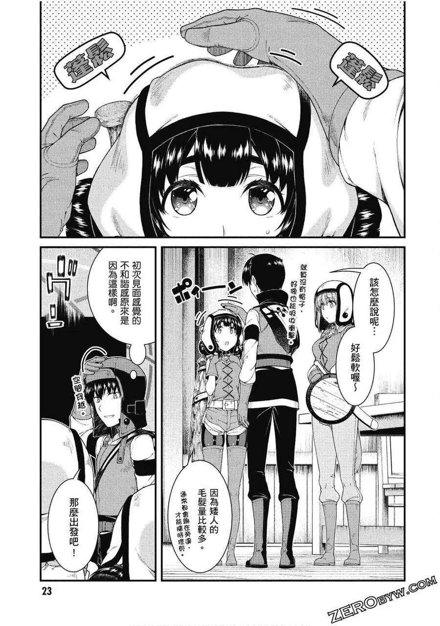 第23页