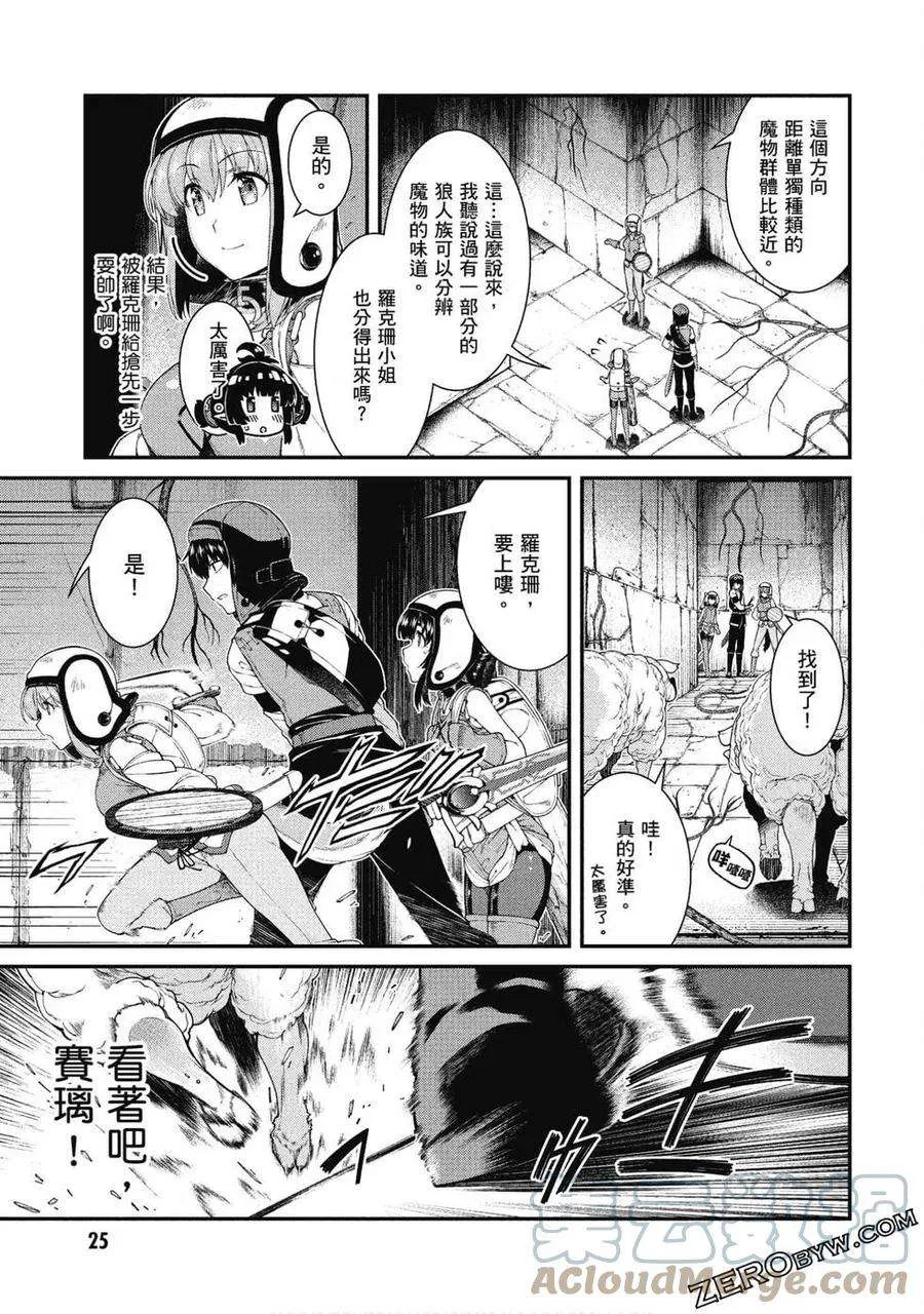 第25页