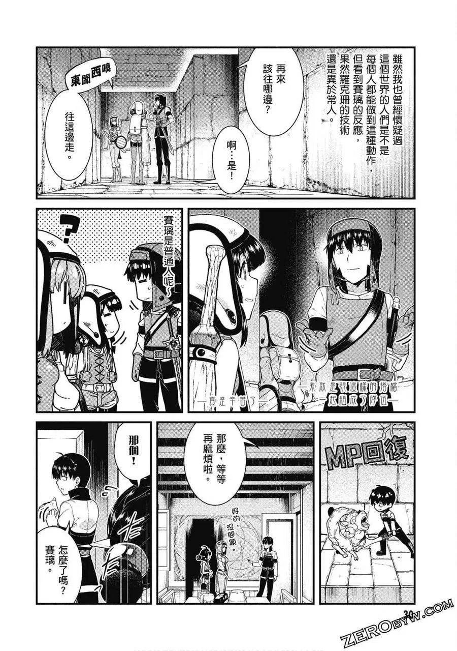 第30页