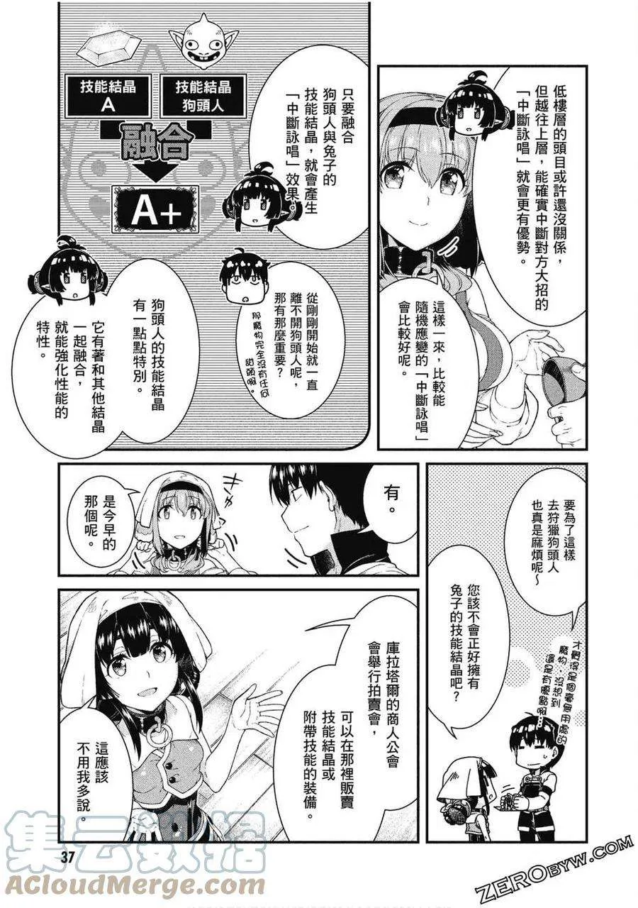 第37页