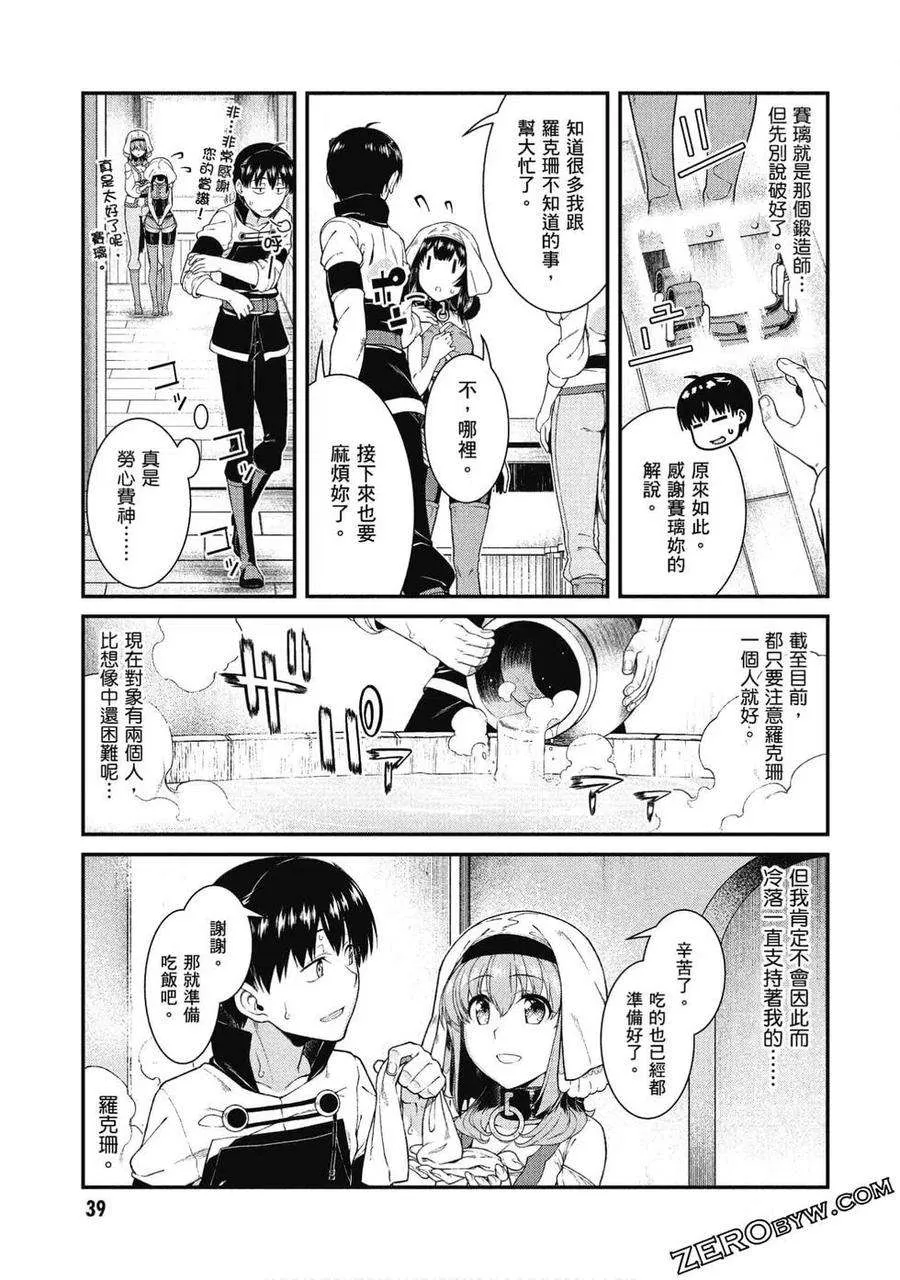 第39页