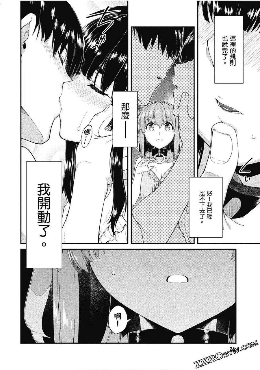 第76页