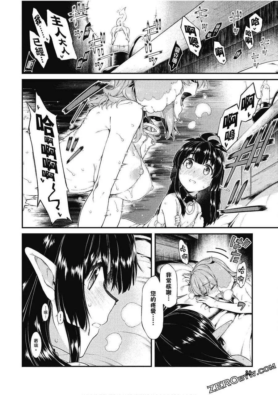 第80页