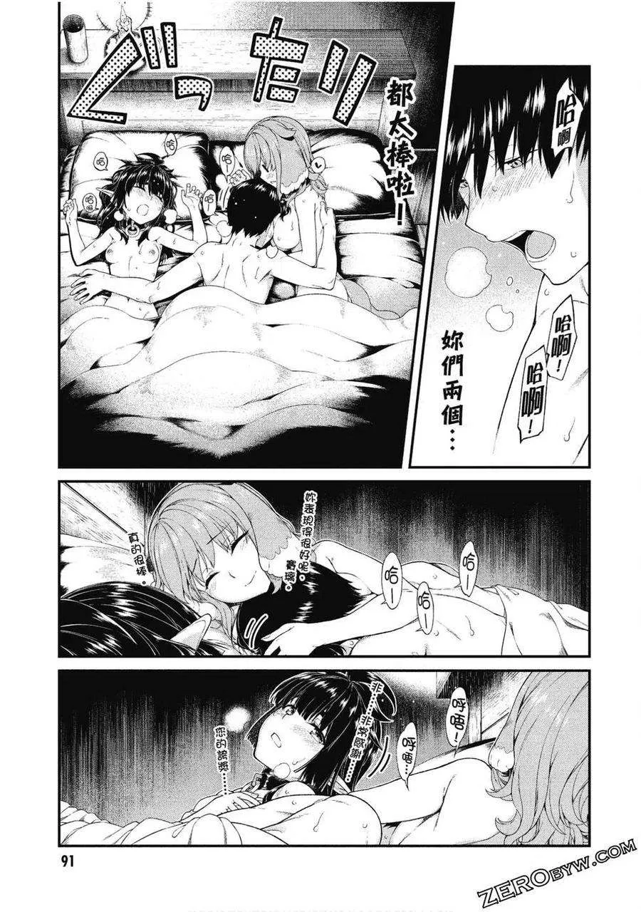 第91页