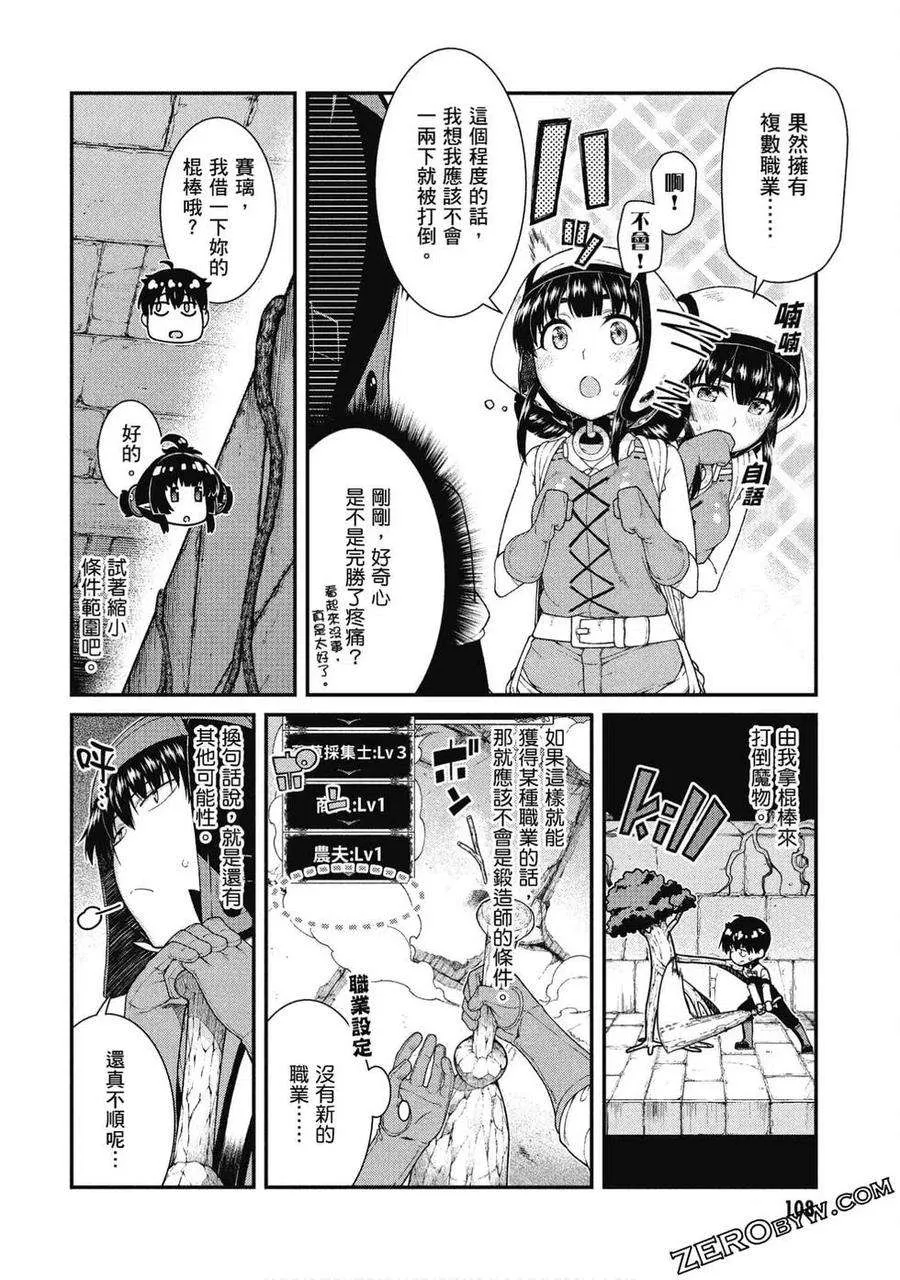 第107页
