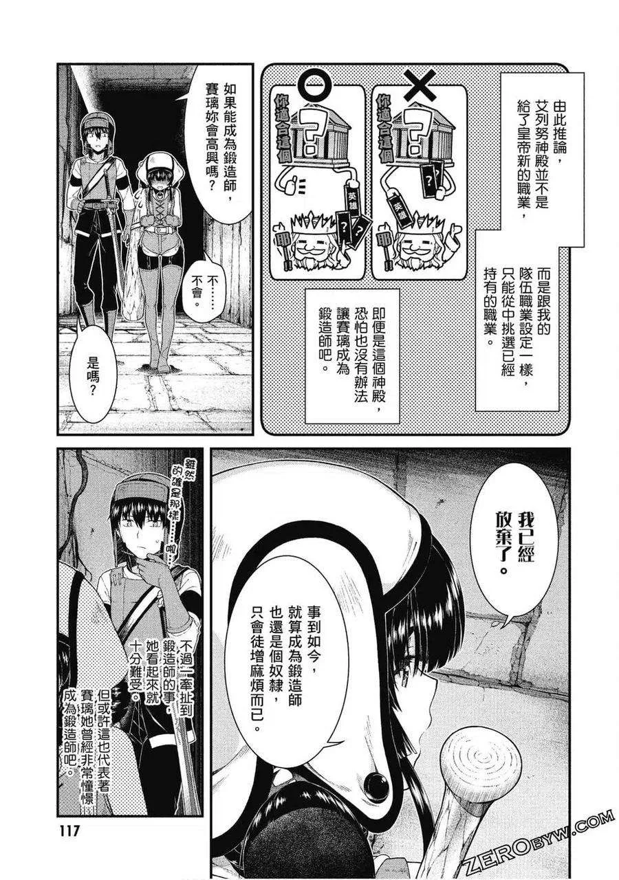 第115页