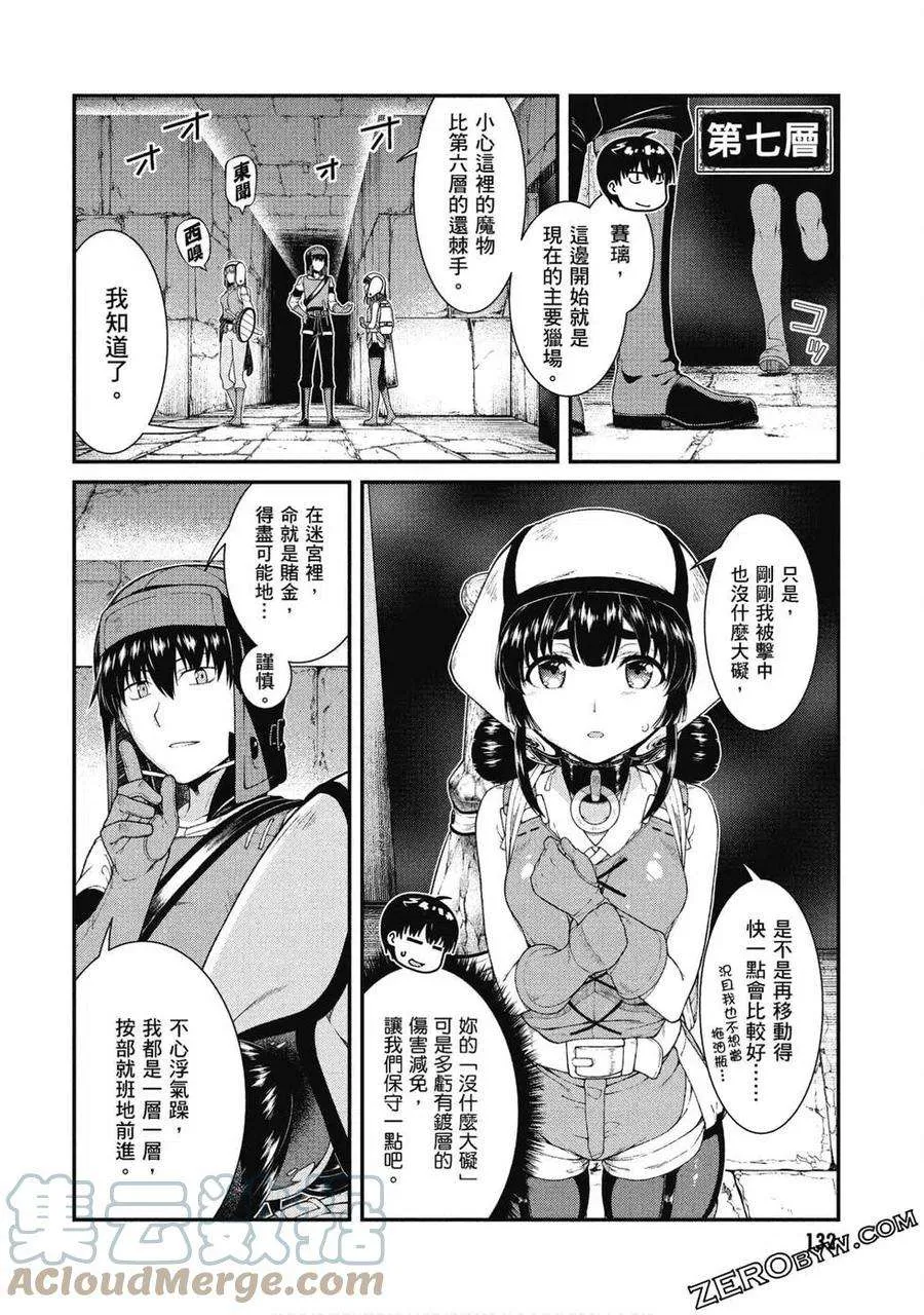 第129页