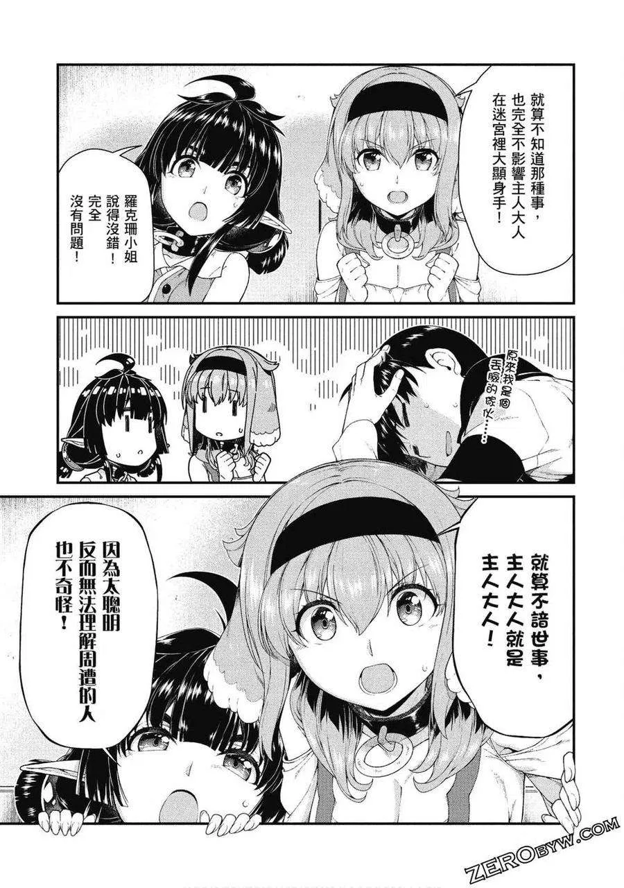 第146页