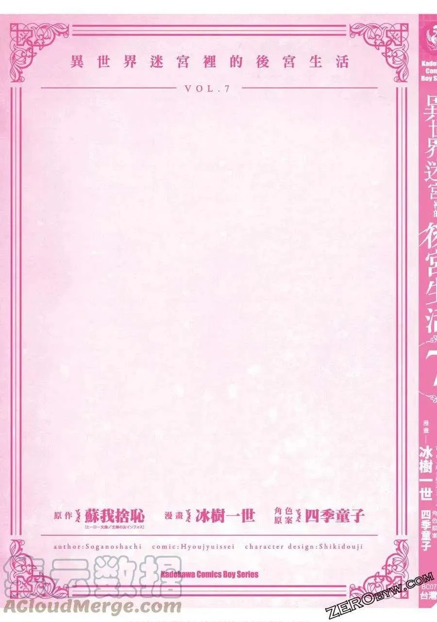 第161页
