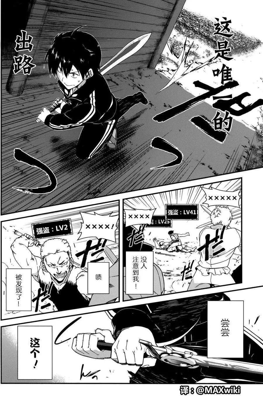 第21页