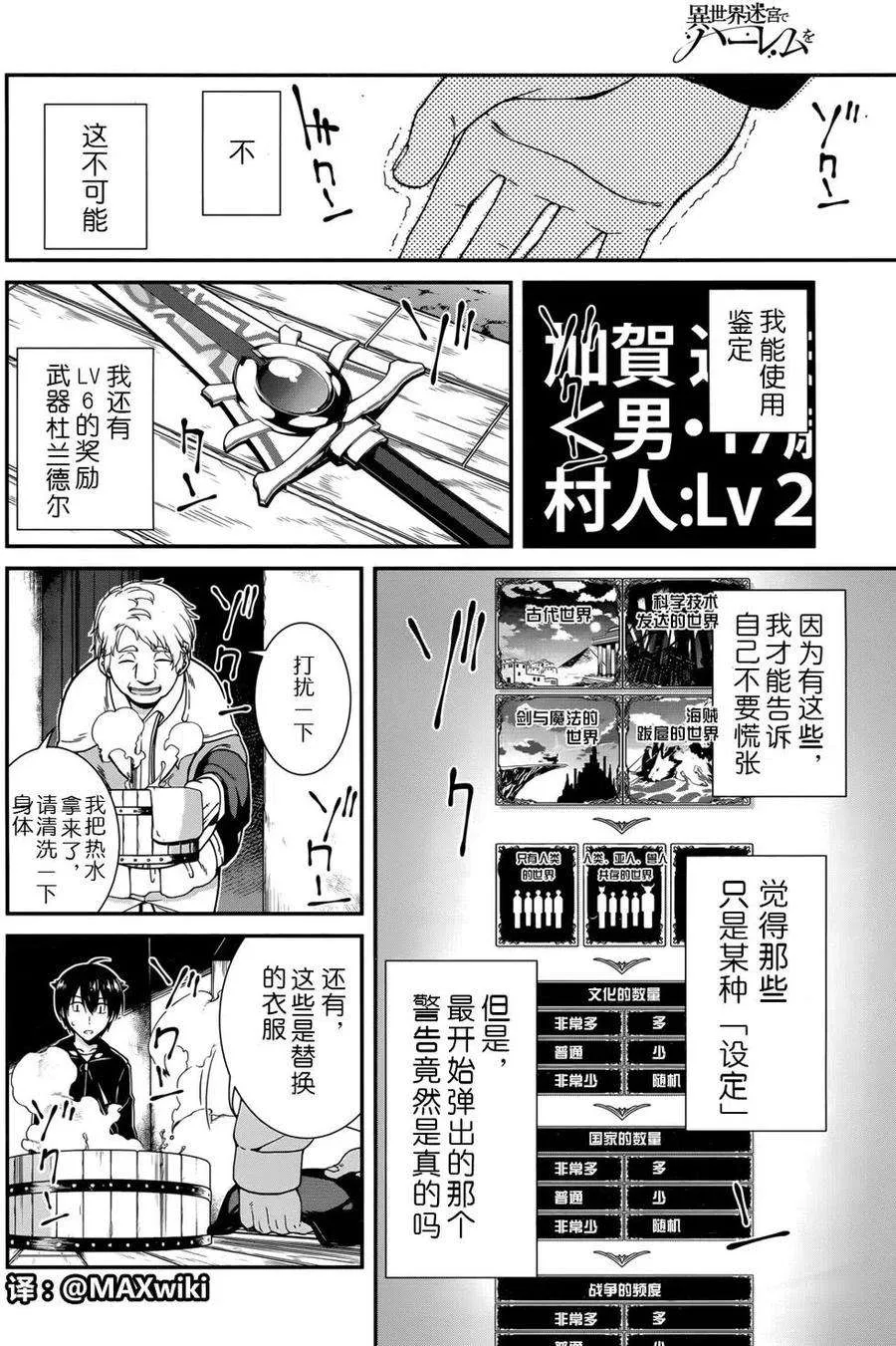 第36页