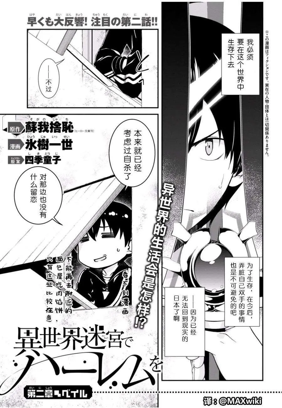 第2页