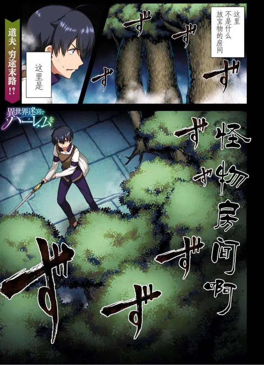第2页