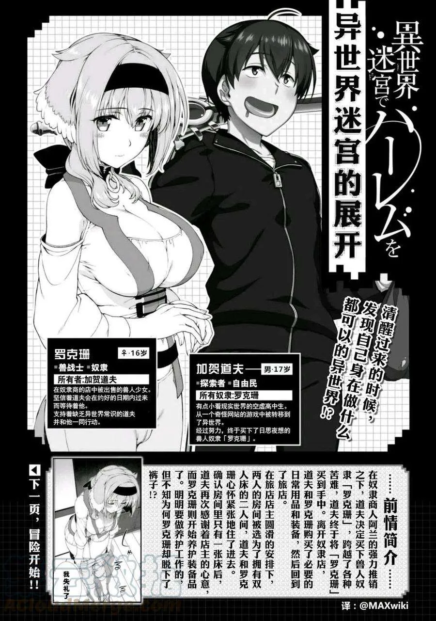 第29页