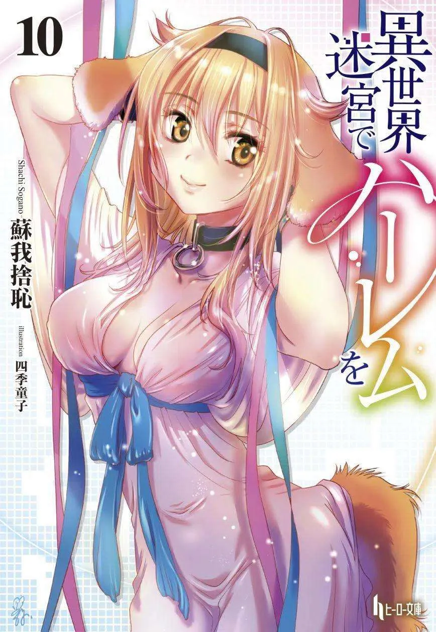 第10页