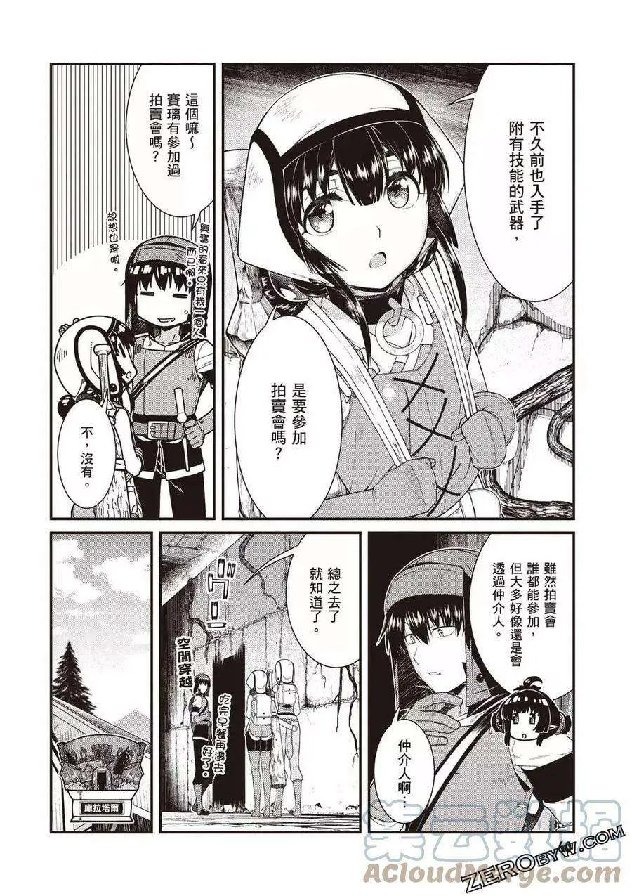 第61页