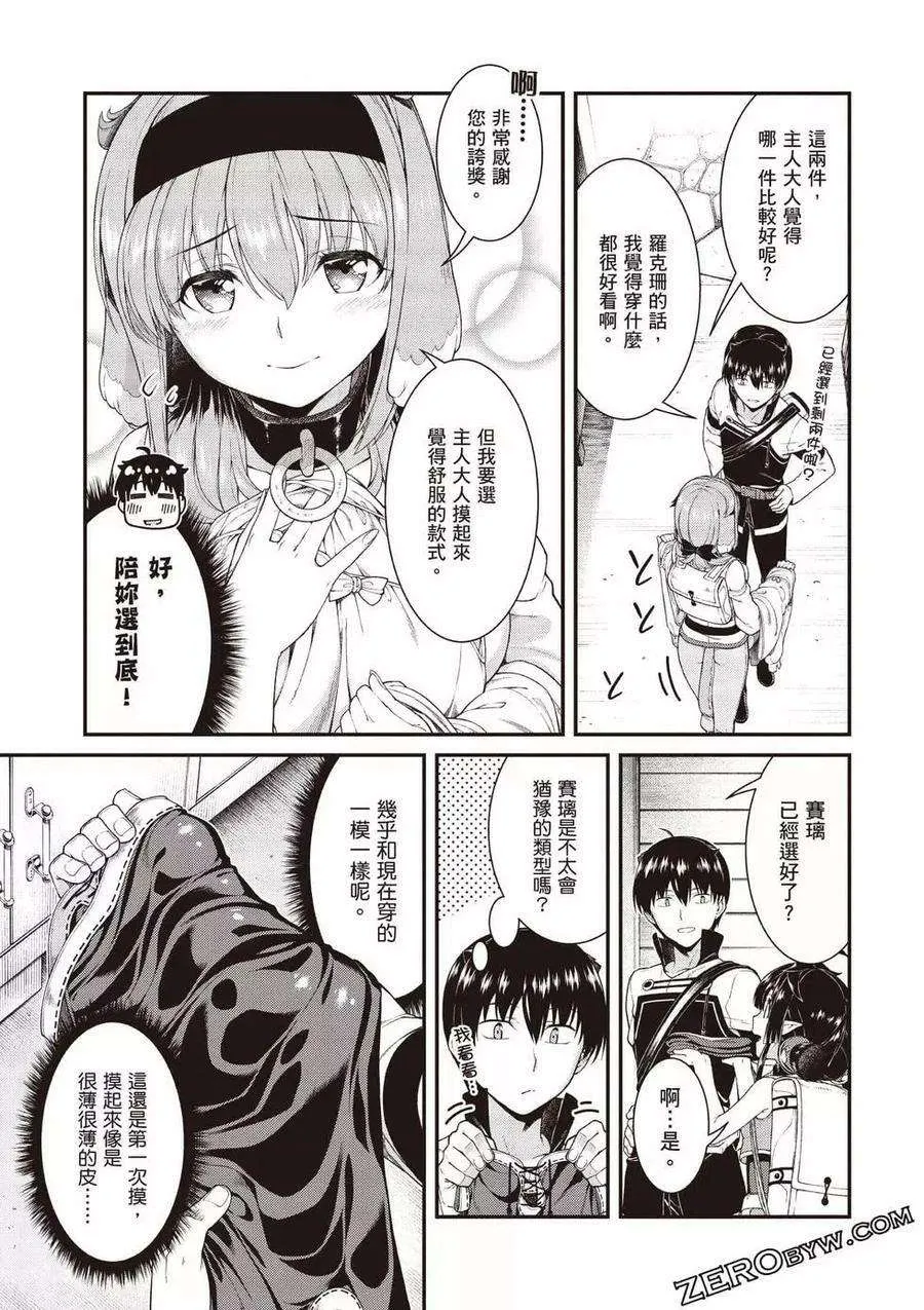 第72页