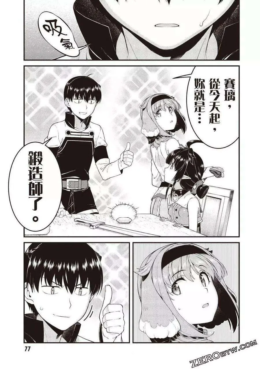 第78页