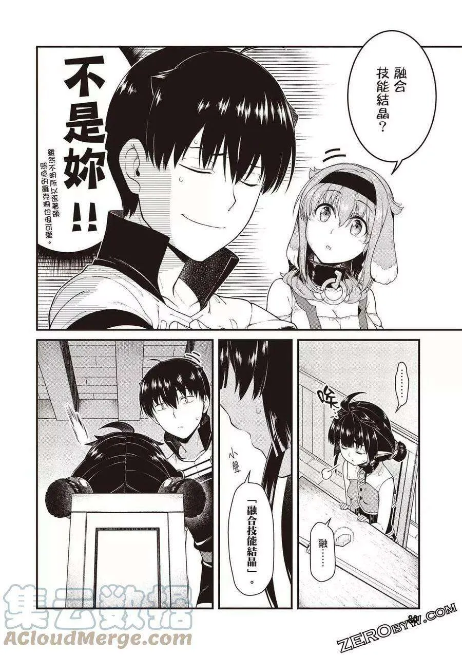 第81页