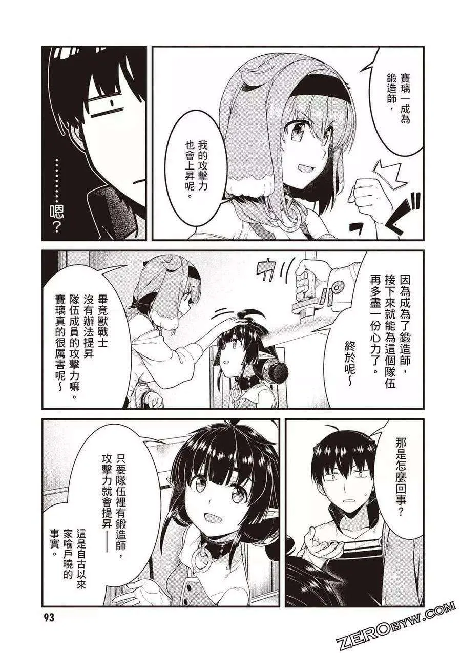 第94页