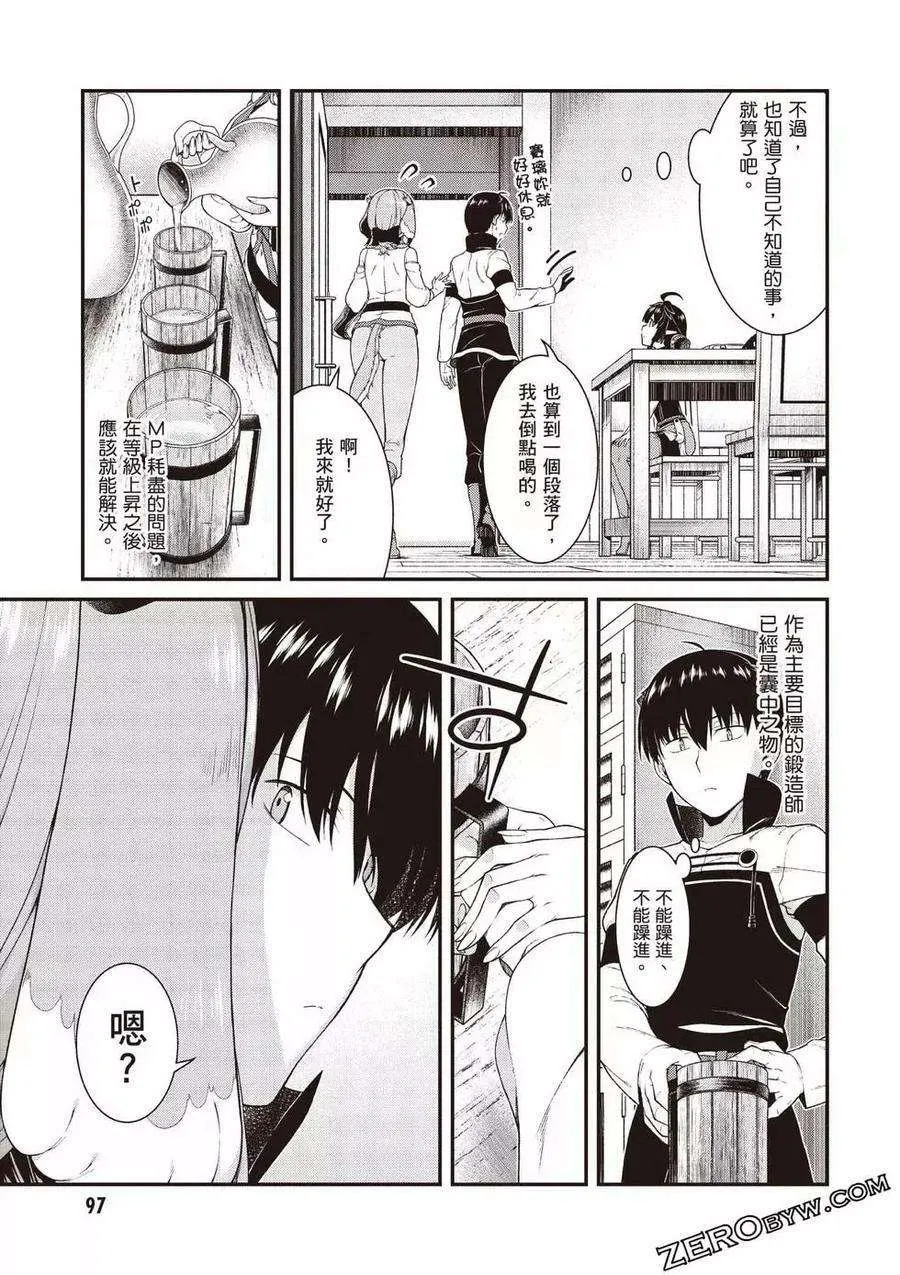 第98页
