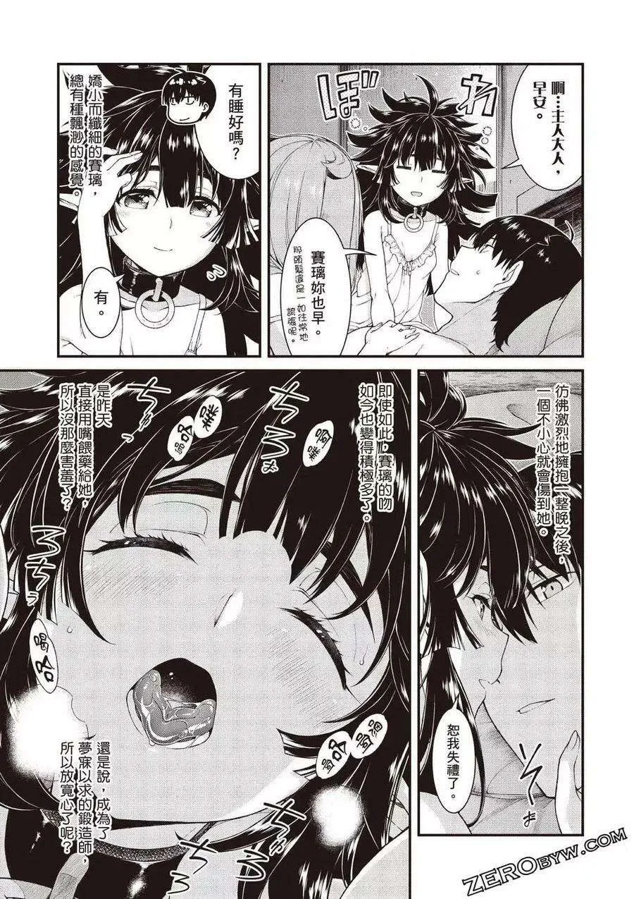 第116页