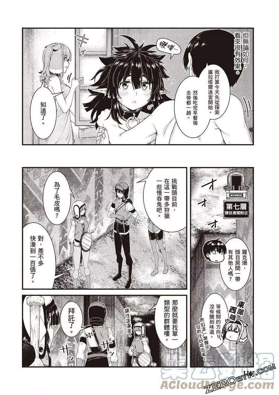 第117页