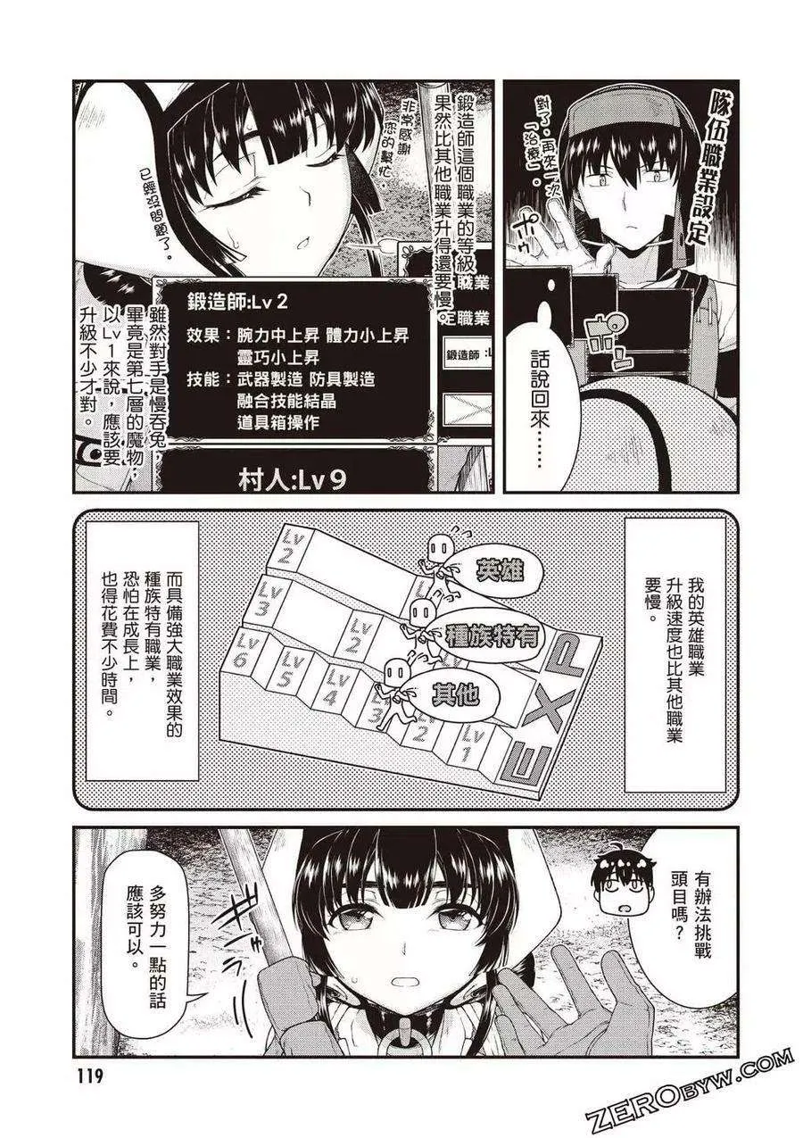 第120页