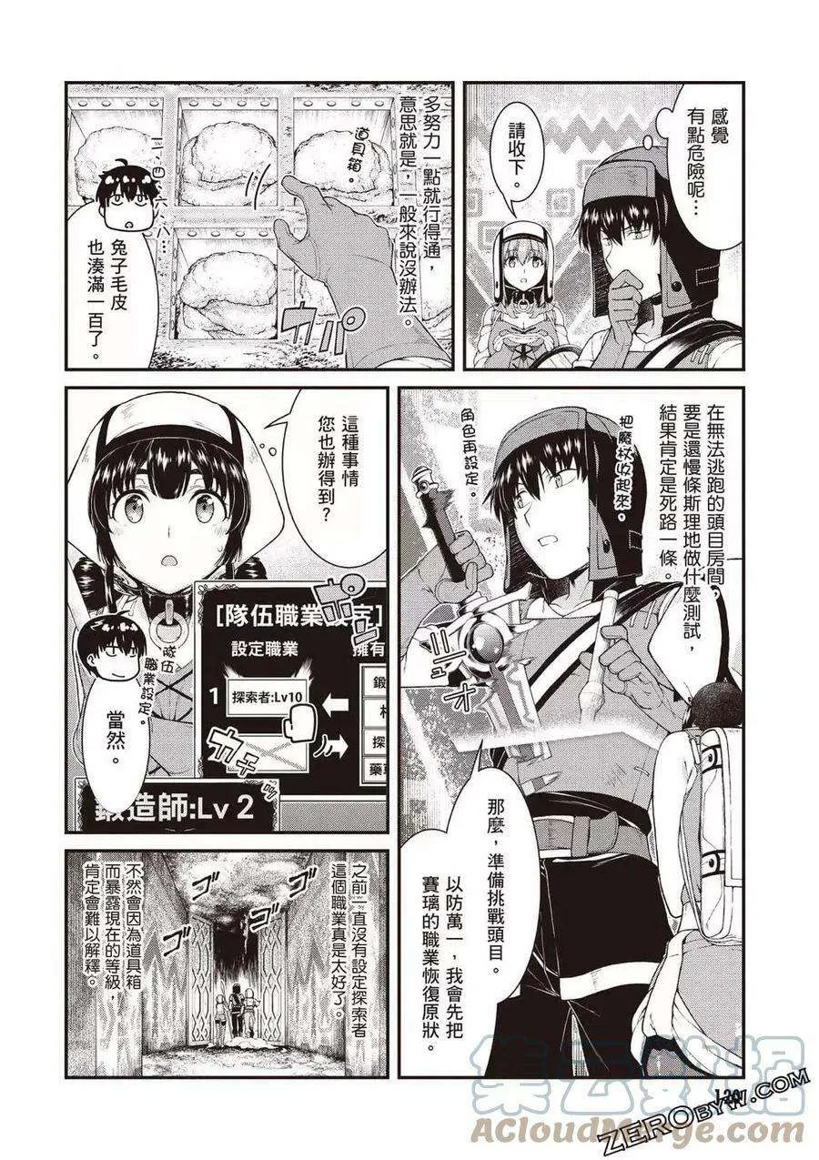 第121页