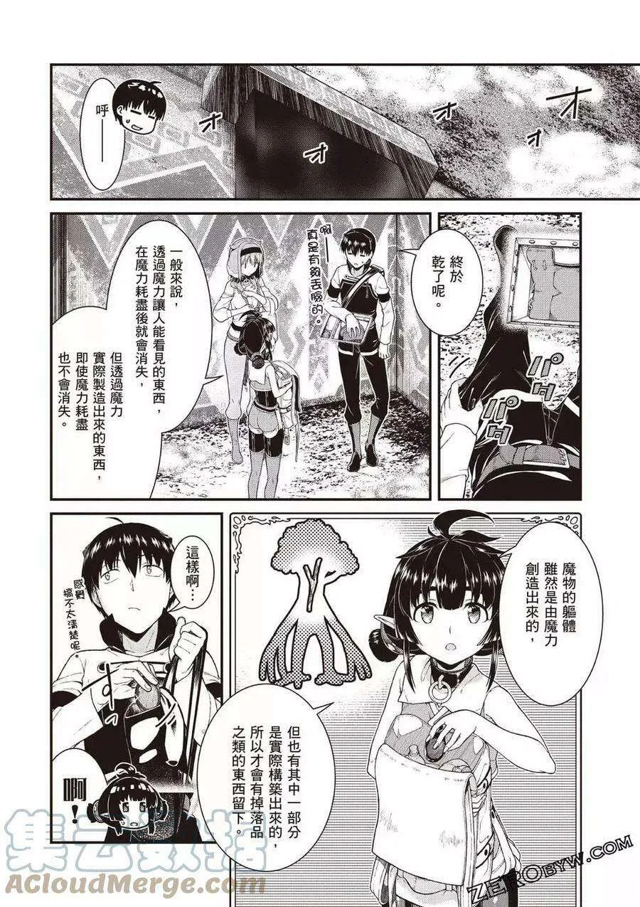 第141页